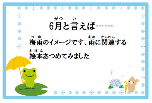 児童2ポスター