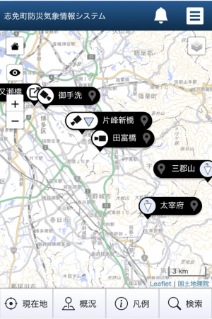 志免町防災気象情報システム