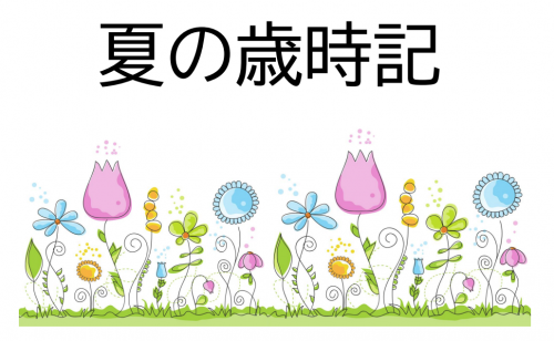 文学ポスター