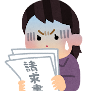 kougakunaseikyuusyo