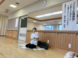 講座講師