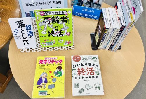 広報特設写真