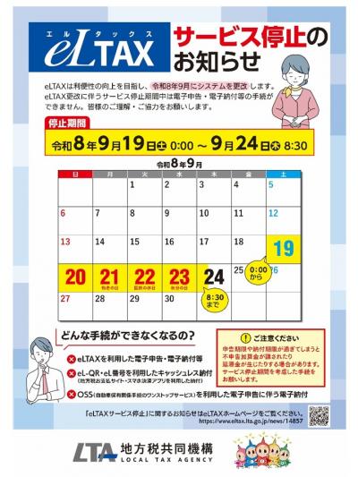 おもて