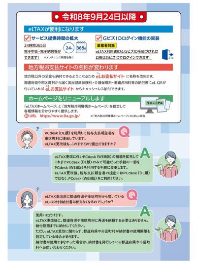 うら