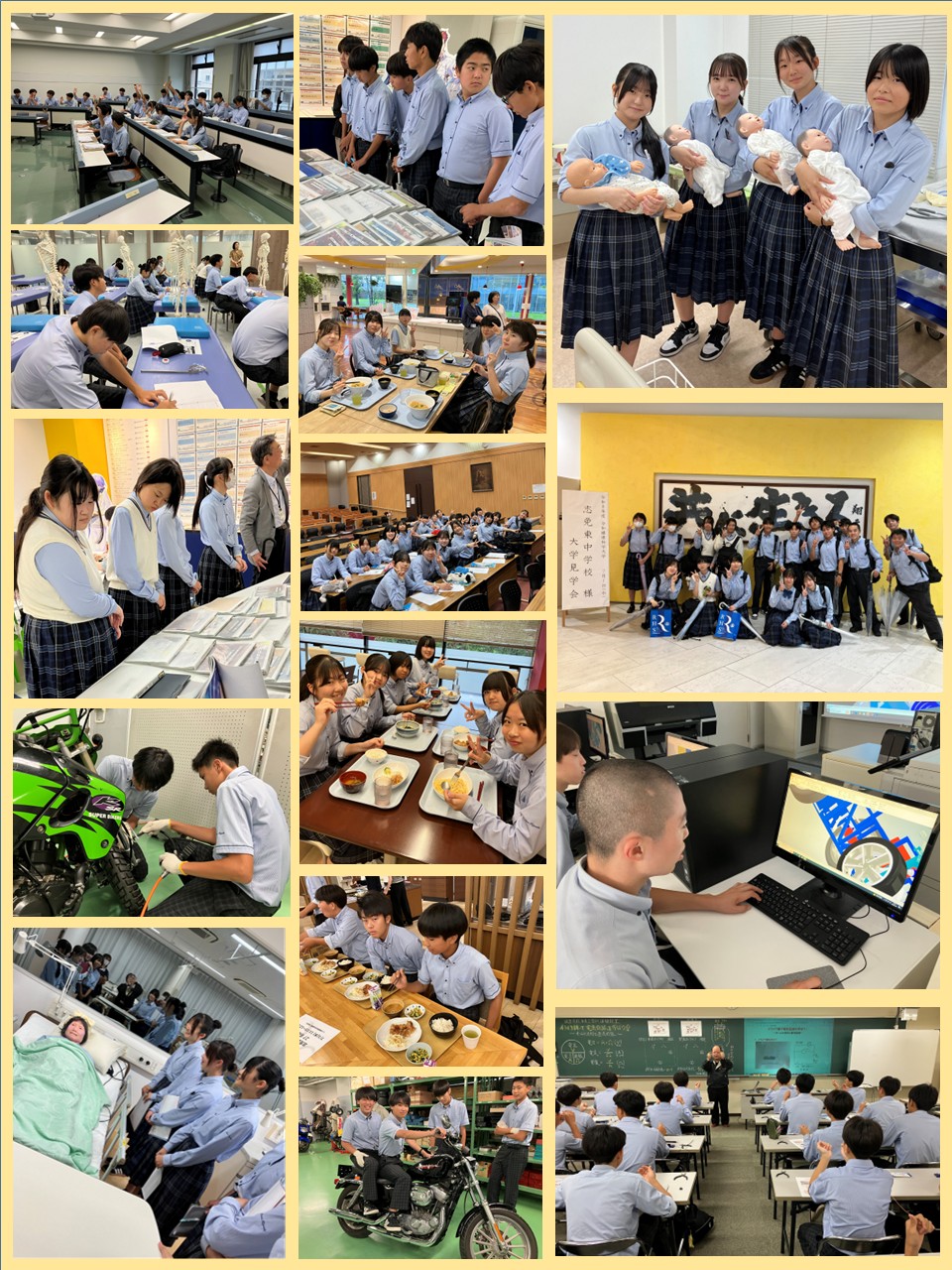 上級学校体験の様子
