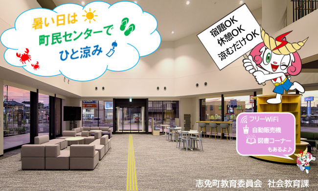 エントランスロビー利用促進の画像