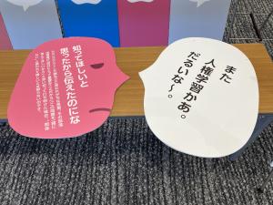 パネル２