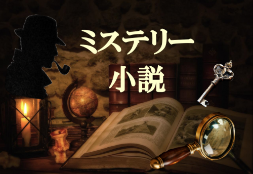 文学ポスター