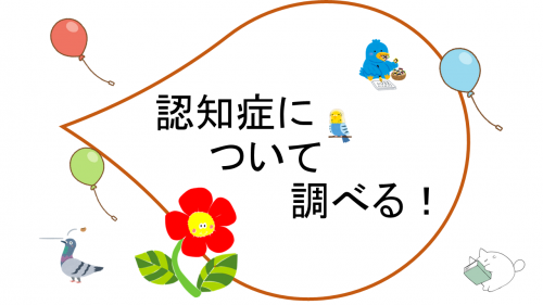 一般2ポスター