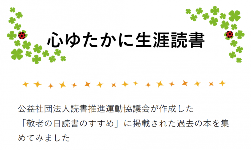 文学ポスター