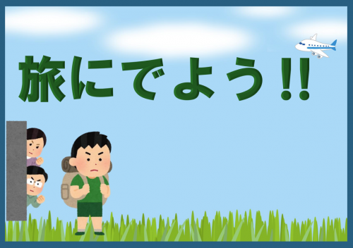 児童1ポスター