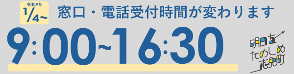 バナー