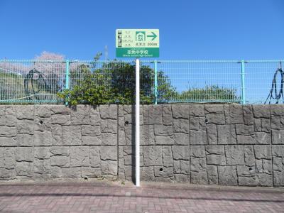 志免中学校
