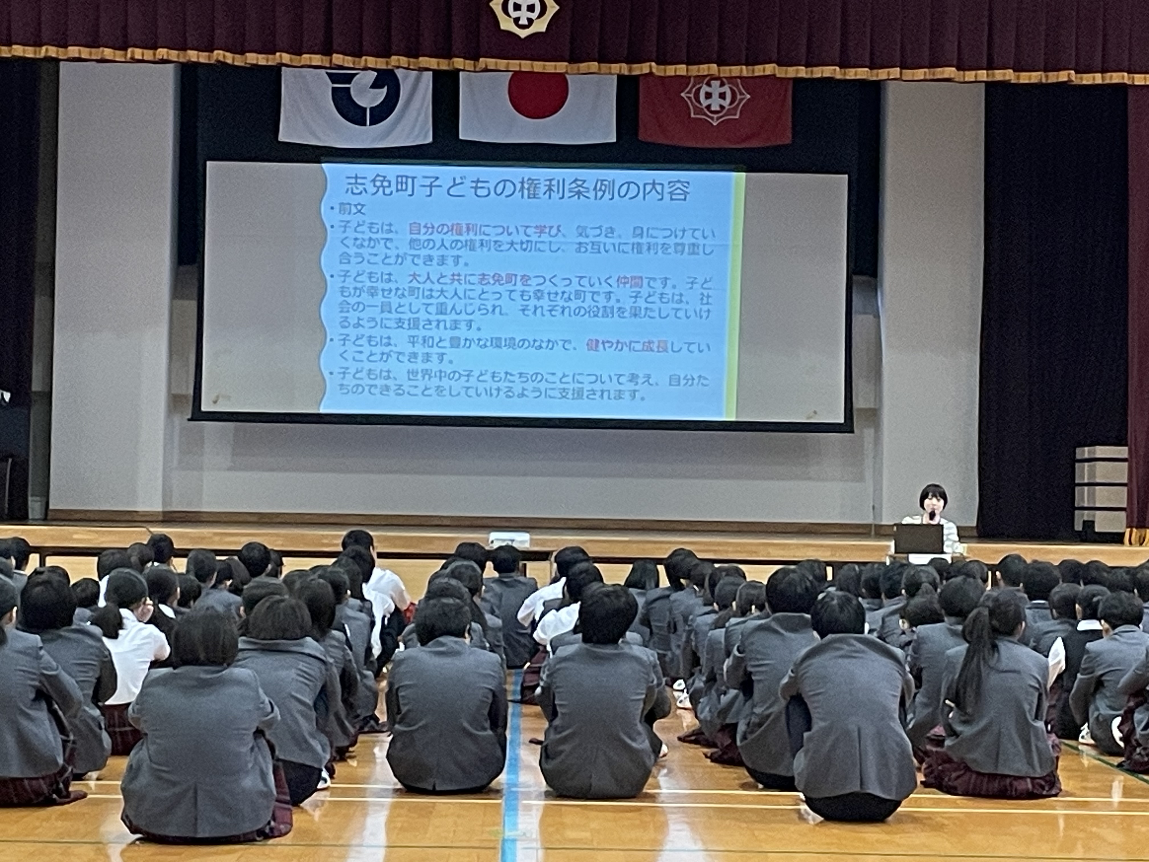 中学校人権講演会の写真