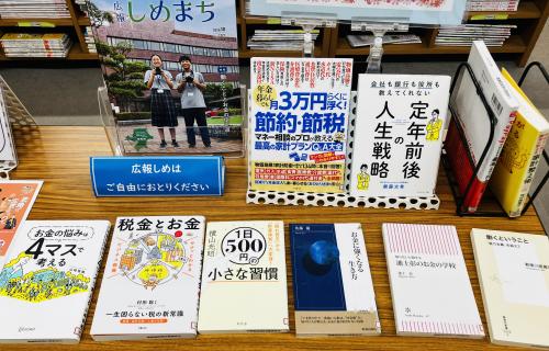 広報特設写真