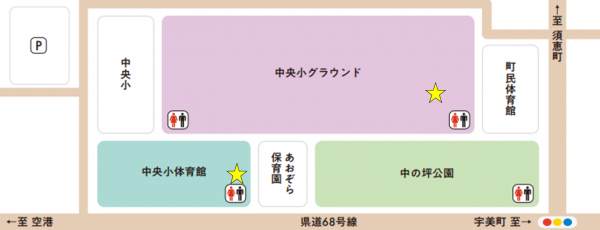 ウォーターサーバー設置箇所