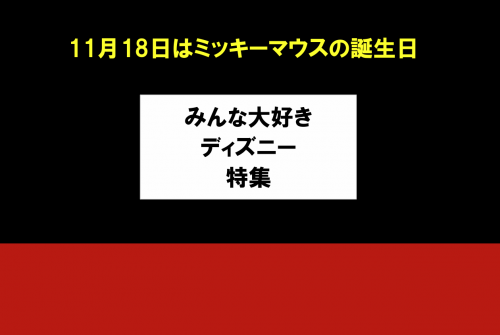 一般2特設ポスター