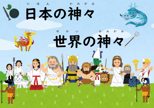 児童1特設ポスター