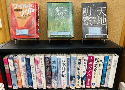 文学写真1