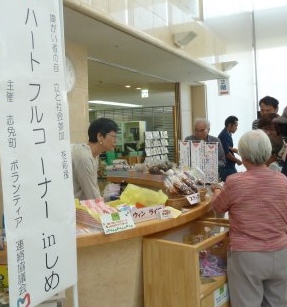 第1回開催時会場の様子