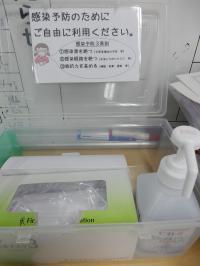 マスク