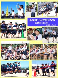 体育会１