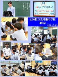 部友会