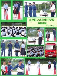 避難訓練