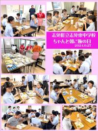 ちゃんと朝ご飯