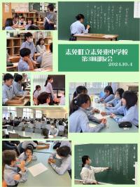 の様子の様子