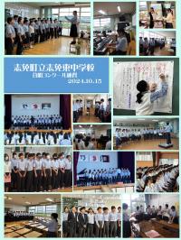 合唱練習の様子