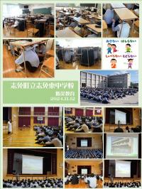 防災の日