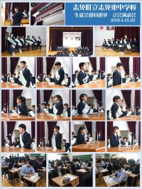 立会演説会