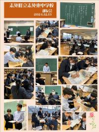 第4回部友会