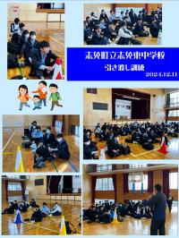 引き渡し訓練の様子