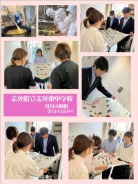 食に関する取組