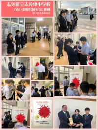 赤い羽根共同募金運動
