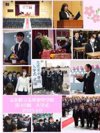 入学式の様子