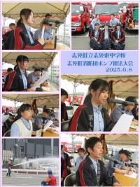 志免町消防団ポンプ操法大会の様子