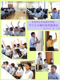 子どもの権利条例講演会の様子