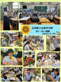 花いっぱい運動の様子