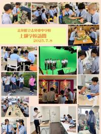 上級学校訪問