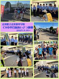 CS小中合同あいさつ運動の様子