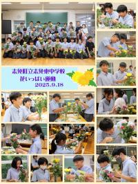 花いっぱい運動の様子