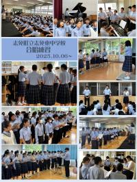 合唱練習の様子