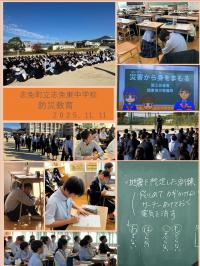 防災教育の様子