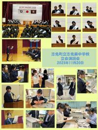 生徒会役員選挙　立会演説会の様子