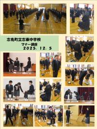 マナー講座の様子