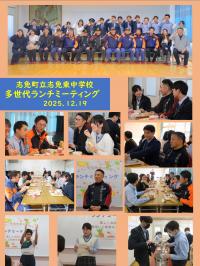 ランチミーティングの様子