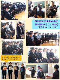 読み聞かせ【1・3年】